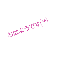 こゆの使うねん