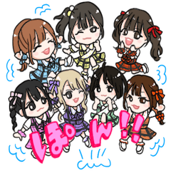 ふる〜つぽんち。LINE スタンプ2