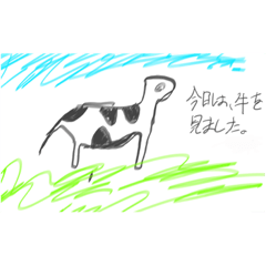 そらタンバリンゴリランゴセルのSUSURU