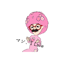 怒涛のさくちゃん