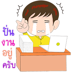 K words work. Use every day.