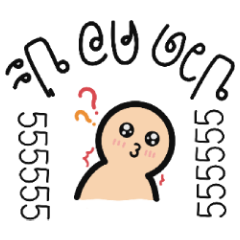 What a stickers that can hurt your neck