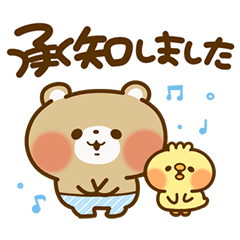 クマ❤ピヨ【敬語】