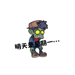 ゾンビファミリー - ゾンビアデレード1