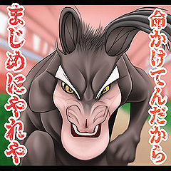 毎日使えるギャンブル会話その2