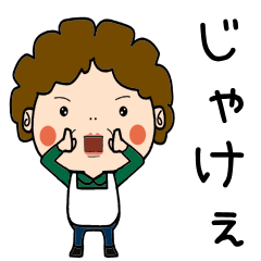 昭和おかんの方言　岡山弁