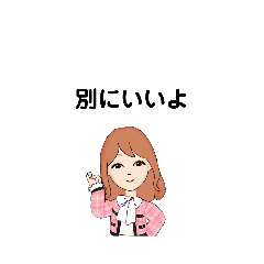 いろいろな　別に　①-2　C