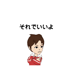 いろいろな　いいよ　①-4　E