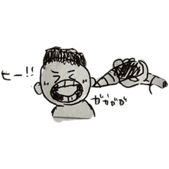 彼氏のにっき〜