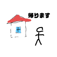 ぼー人間の【日常】