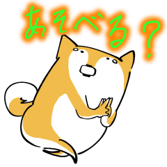 しばいぬの「もちむちくん(仮称)」