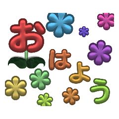 日常で使いやすいシンプルなスタンプ！！！