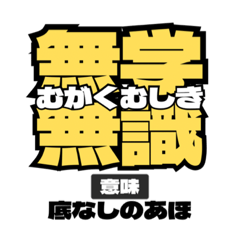 株式会社リコピン NO.25