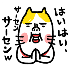 やさぐれちゃう　ベビメンタルCAT