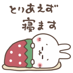 おひとよしウサぴょん。まるでやる気なし