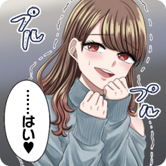 七瀬さんの恋が異常　LINEスタンプ