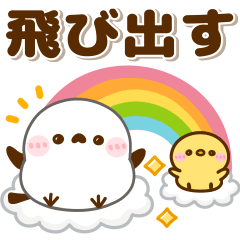 飛び出す♡シマエナガ