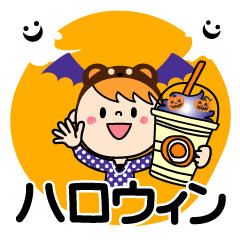 ハロウィンだよ♡カチューシャももか