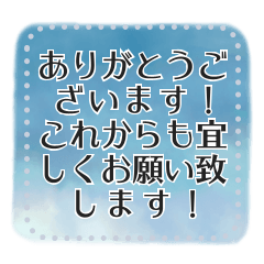 水彩のメッセージスタンプ　シンプル