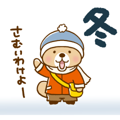 突撃！ラッコさん 冬編4