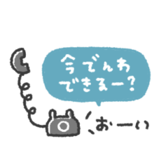 手書き◎家族連絡用 #1