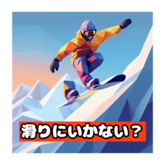 スノボに行かない❓