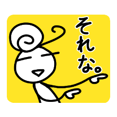 らくがきピエール 3