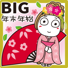 はな子✿BIGずっと使える年末年始(remix）