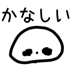 あまあまこだま