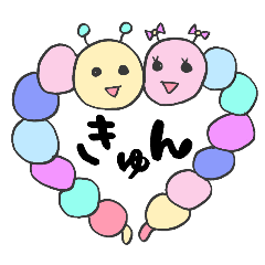 年中使える★カラフルイモムシちゃん