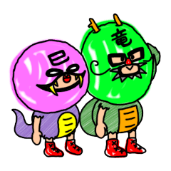 へび美と竜じのプロレスな日々。