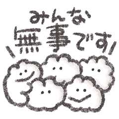 もくもくちゃん(防災/災害/緊急連絡)