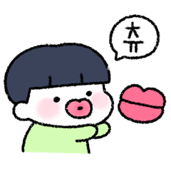 君と僕と(BFver.)