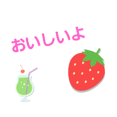 いろんな時使える便利スタンプ