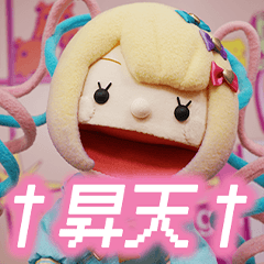 NEEDY GIRL OVERDOSE スタンプ3（スリー）