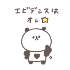 無気力な日◎ちびっこぱんださん #3