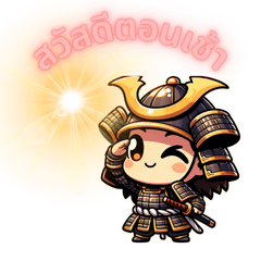 可愛い侍スタンプでお祝いしよう