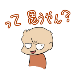 あつあつ俺ミーム2