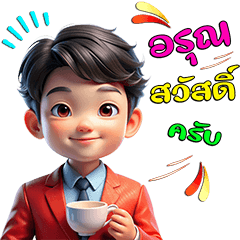 It's time to work: Make money(POPUP)Kub4