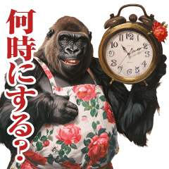 毋ゴリラ【待ち合わせ】