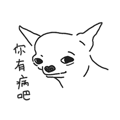 chihuahua Qbi 2024 LET'S DRAW