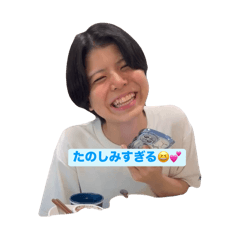 かりんと不快な仲間たち