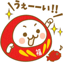 ☆福ダルマちゃん☆サクラ咲く☆合格成就編