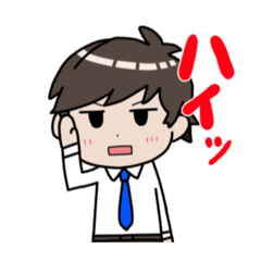 はたらくお兄さん vol.1