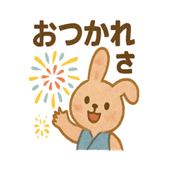 Summer Days with Animal Friends