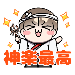 マッシュと女の子　石見神楽ver.