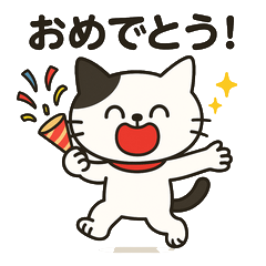 ＜ねこ太郎シリーズ＞ くろぶち太郎2