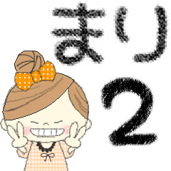 マフィのまりさんにかわってメッセージ２