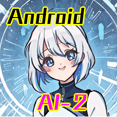 Android AI (AI is love in Japanese)2