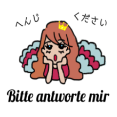 よく使うフレーズ　日本語×ドイツ語